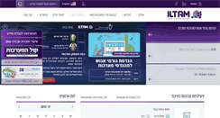 Desktop Screenshot of iltam.org